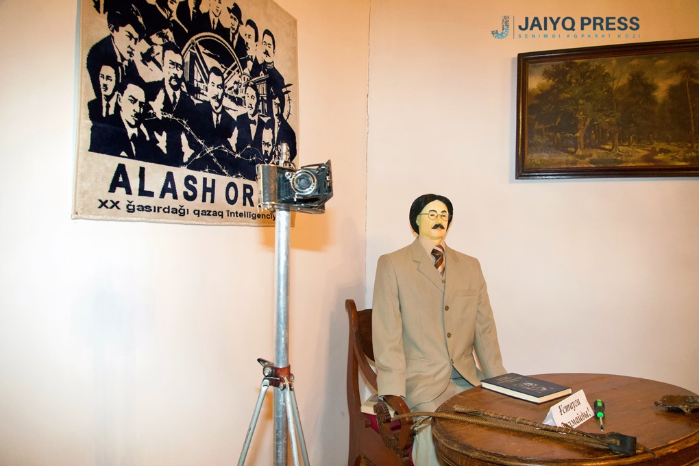 жп Алаш музей (4)