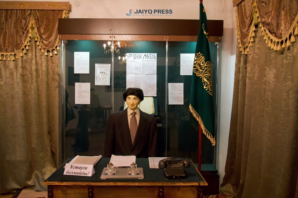 жп Алаш музей (6)