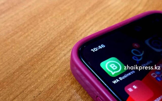МВД РК рассказало, как защитить аккаунт в WhatsApp от взлома