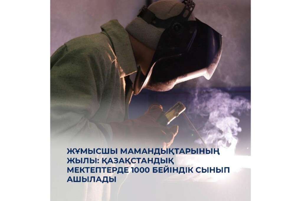 WhatsApp Image 2025-01-08 at 11.18.43