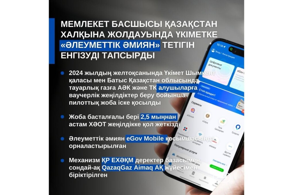 WhatsApp Image 2025-01-20 at 13.03.17