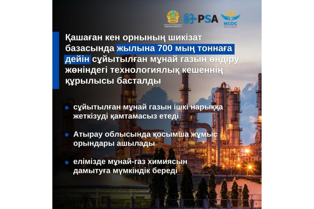 WhatsApp Image 2025-01-20 at 13.07.24