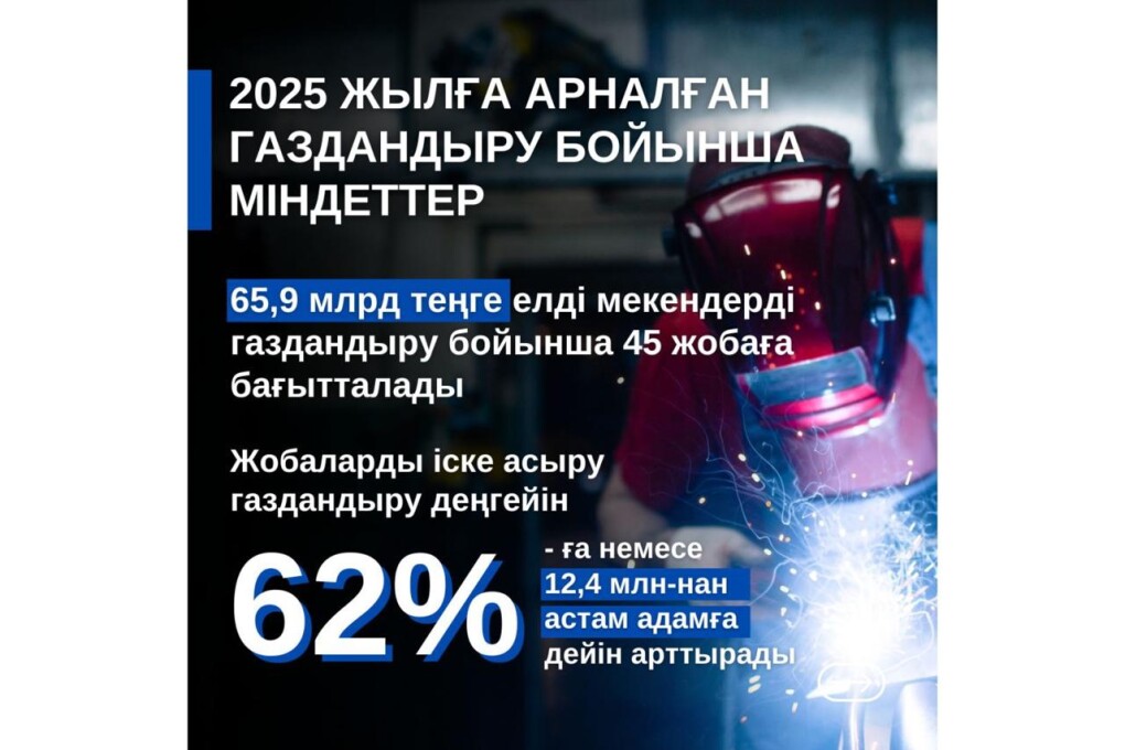 WhatsApp Image 2025-01-20 at 13.11.10 (2)