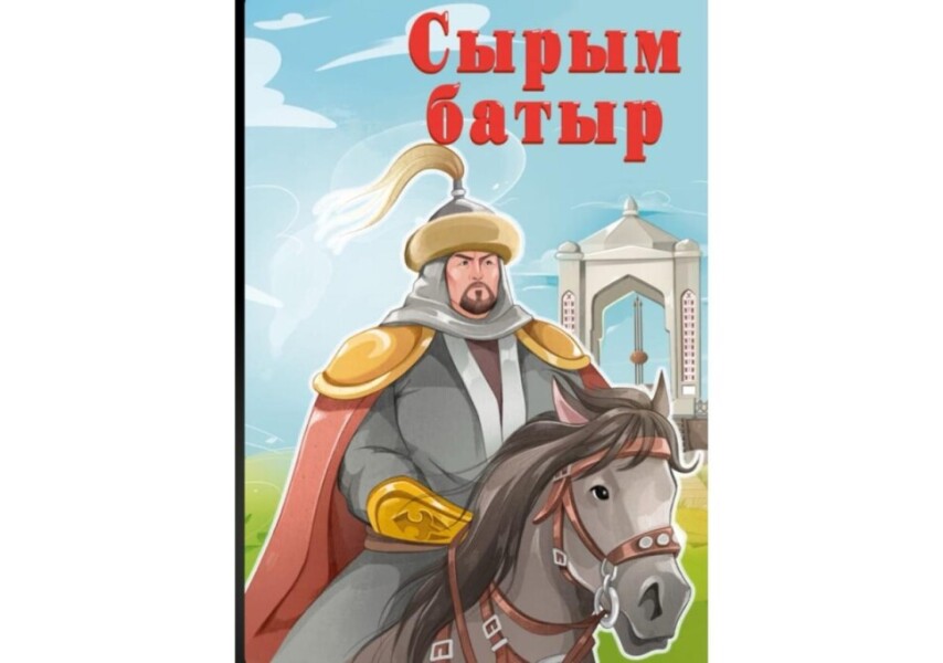 Мысыр ханшайымдары туралы порно фильм