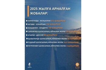 WhatsApp Image 2025-01-27 at 10.35.22