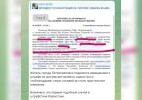 Выписан первый штраф за прогрев авто более 5 минут