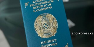Казахстан улучшил позиции в мировом рейтинге паспортов