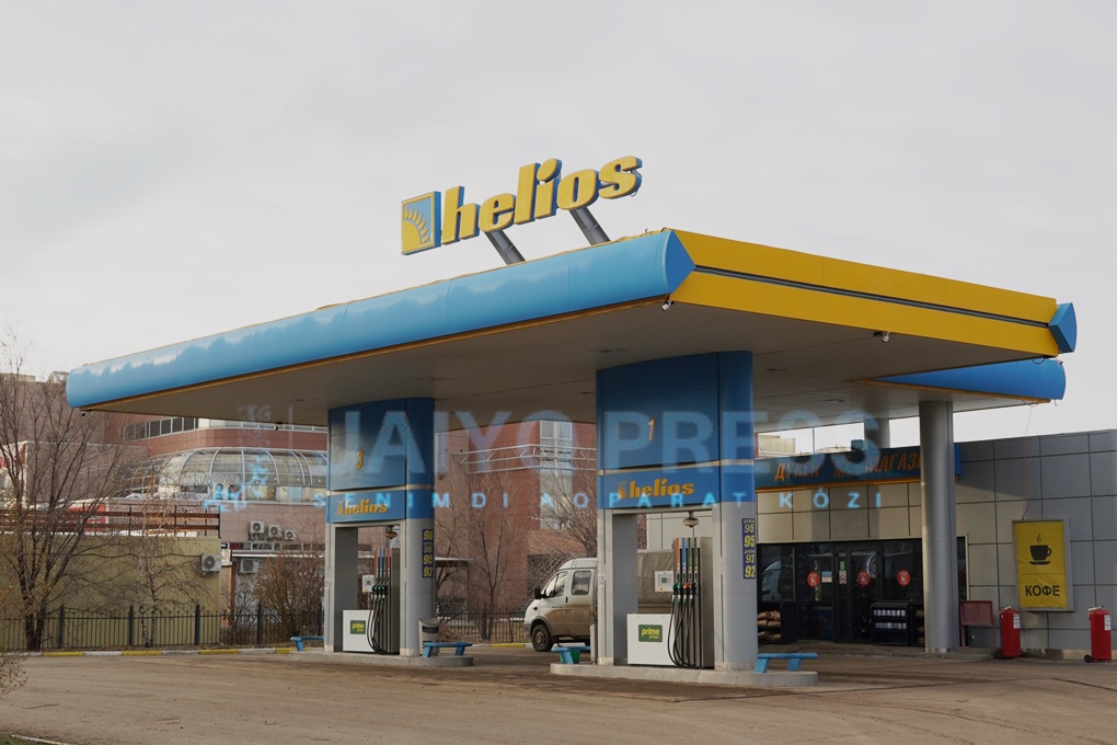 жп заправка гелиус