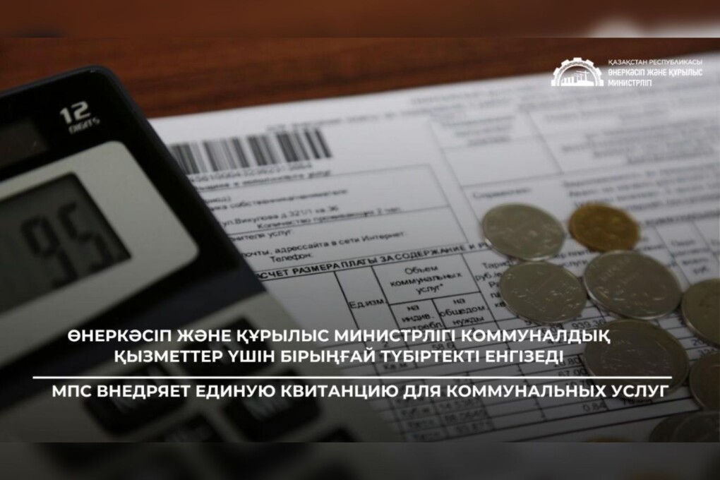 09c3e9ee-dc55-4220-90ff-86aaba5bc20a ++