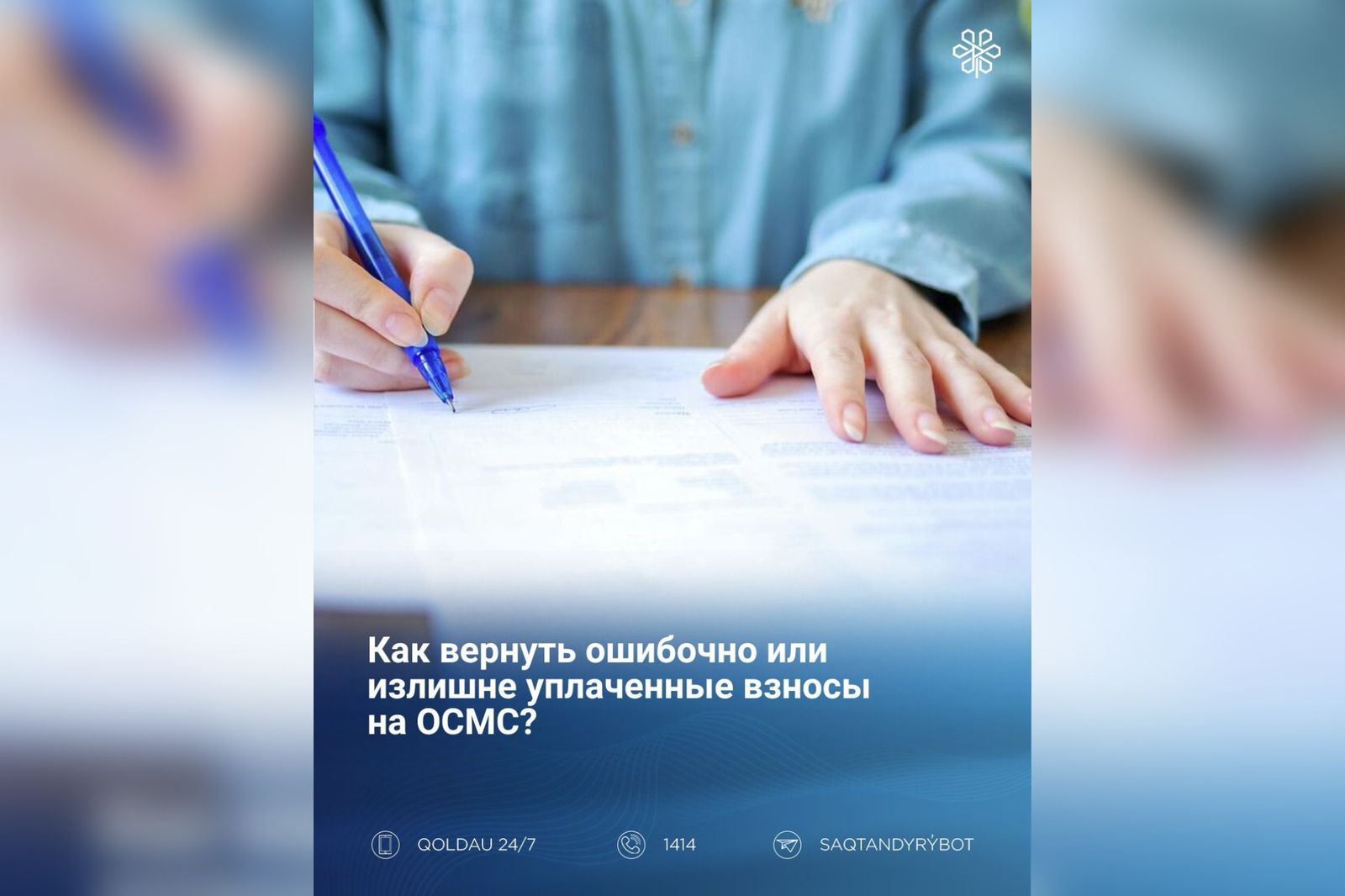 172e92de-806e-4327-8cfd-1d77b7b6ca57