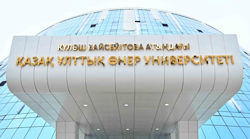 1739519368_KZ8_4276_2