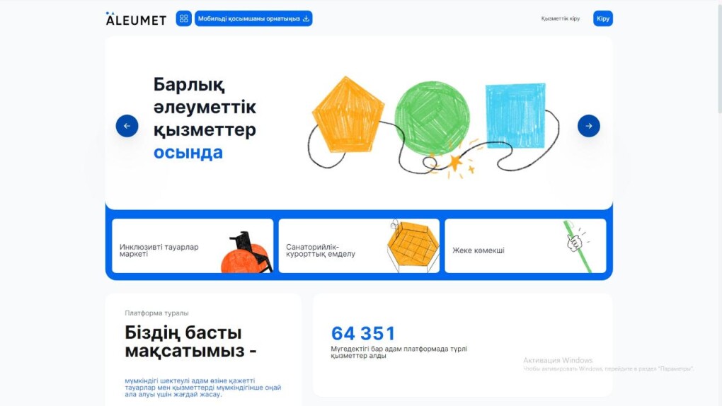 5fc2193790864602f641e8a6b649a0c8_1280x720