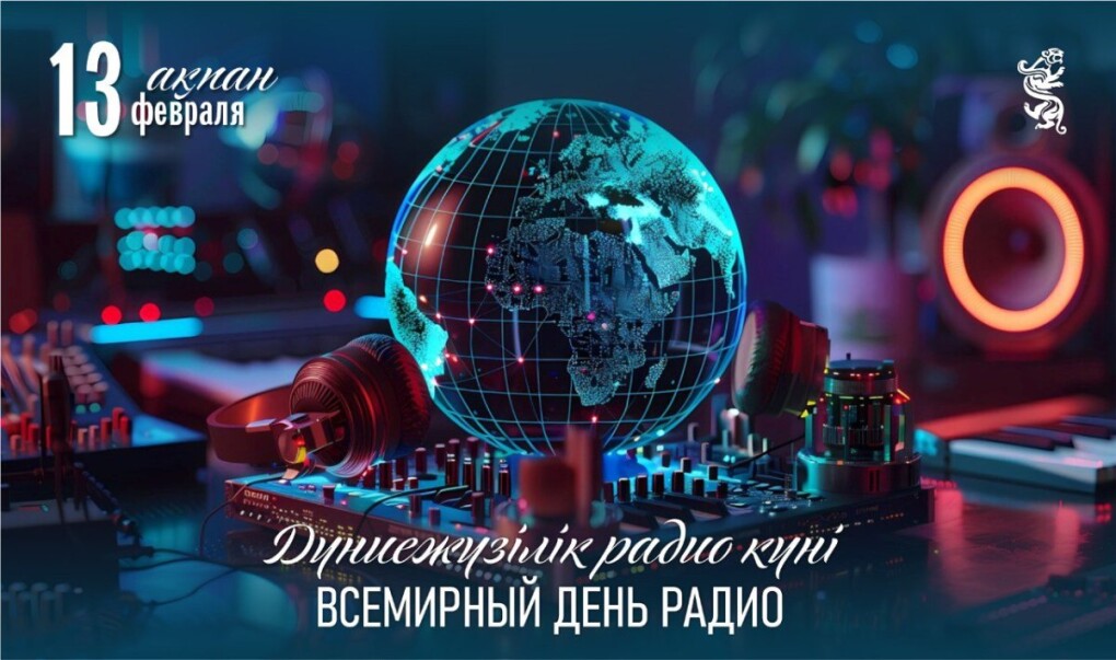 67ad6b0f6531b542354938