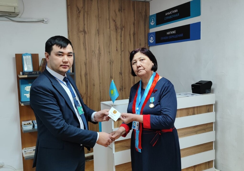 IMG-20250214-WA0047 (1)