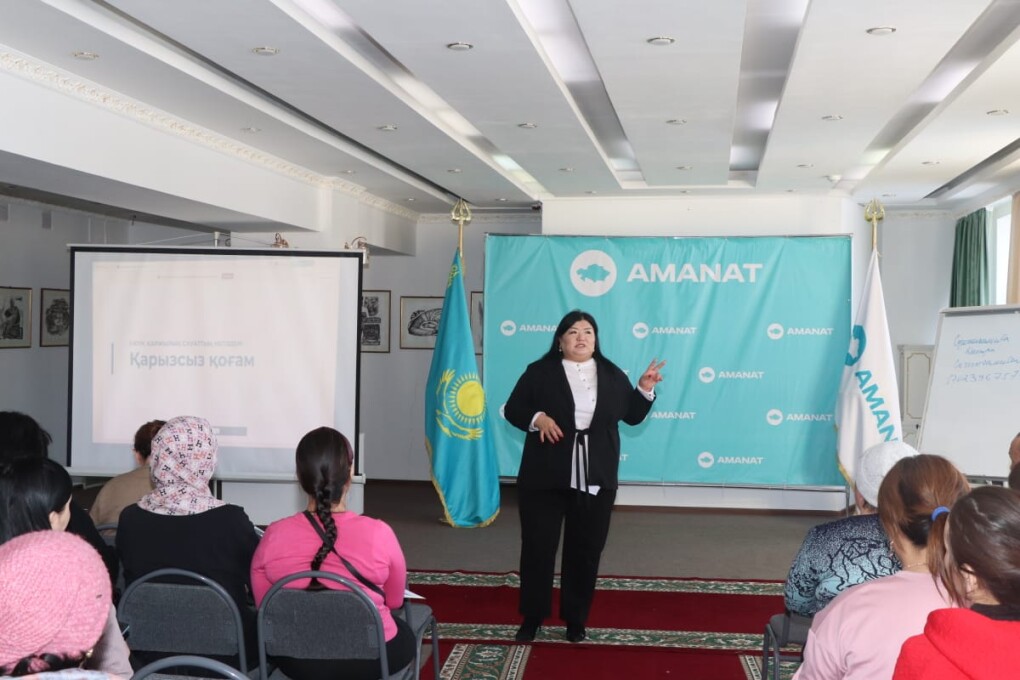 Қарызсыз қоғам (3)