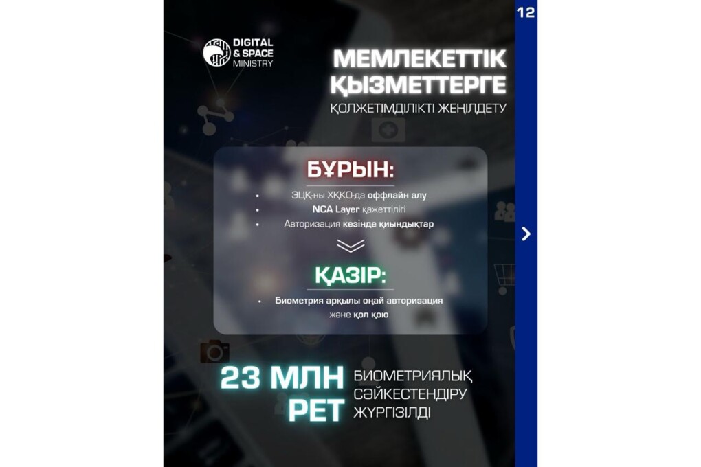 WhatsApp Image 2025-02-07 at 10.31.09