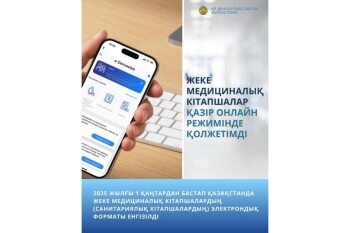 WhatsApp Image 2025-02-07 at 17.43.07