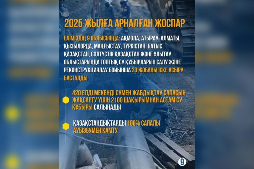 WhatsApp Image 2025-02-14 at 15.21.59