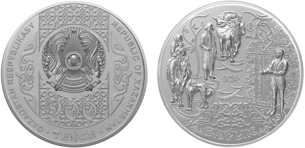 ЕРУЛИК АВ РЕВ 200 нейзильбер