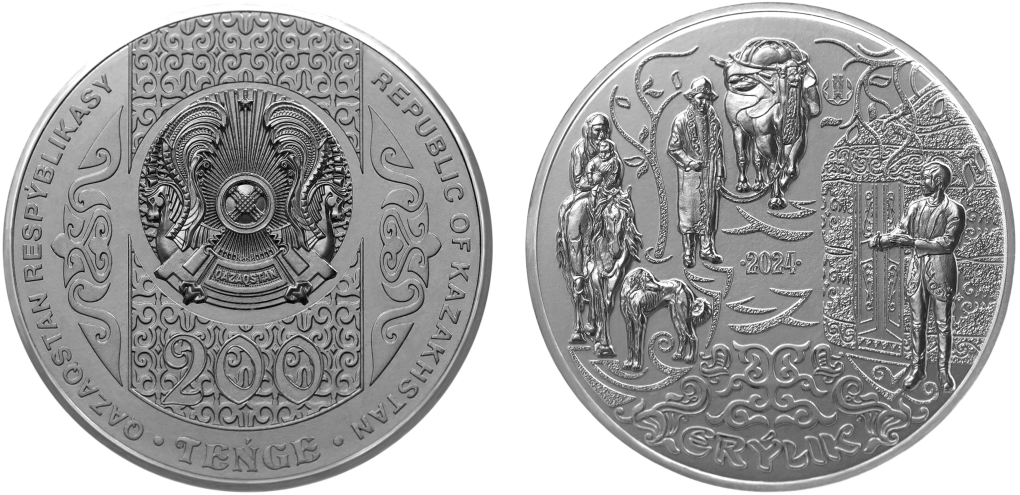 ЕРУЛИК МЕЛЬХИОР 200