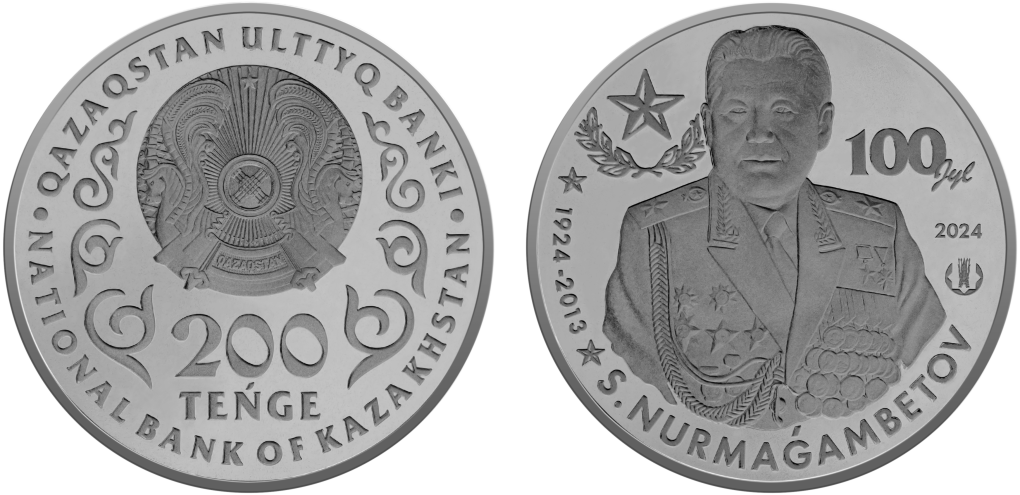 НУРМАГАМБЕТОВ АВ РЕВ 200