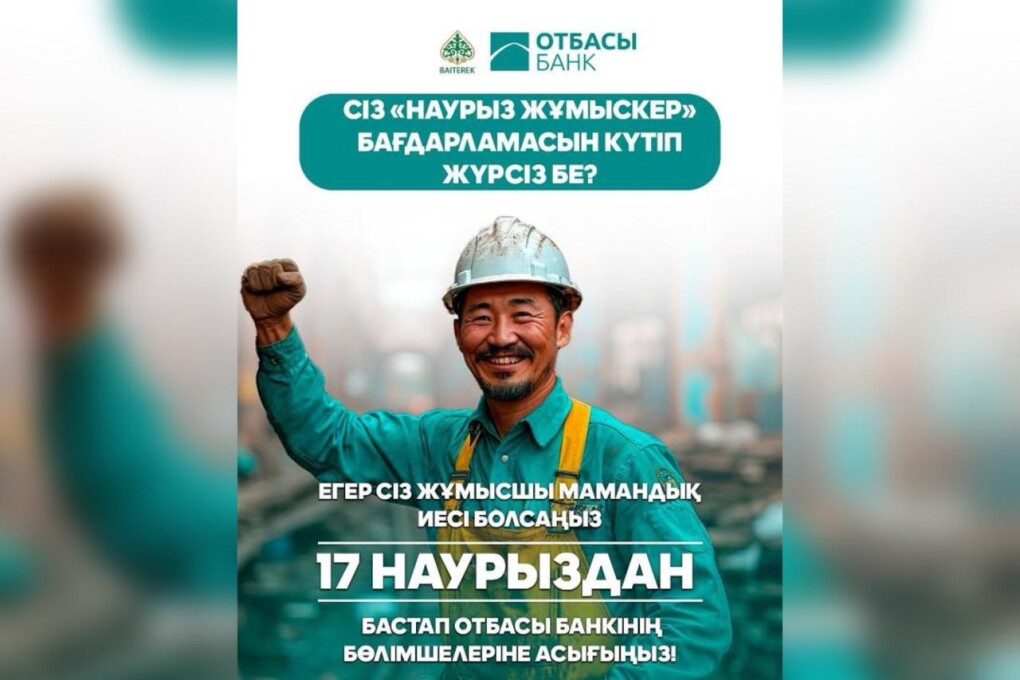 WhatsApp Image 2025-03-17 at 17.23.25