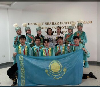 фото Ерке нұр