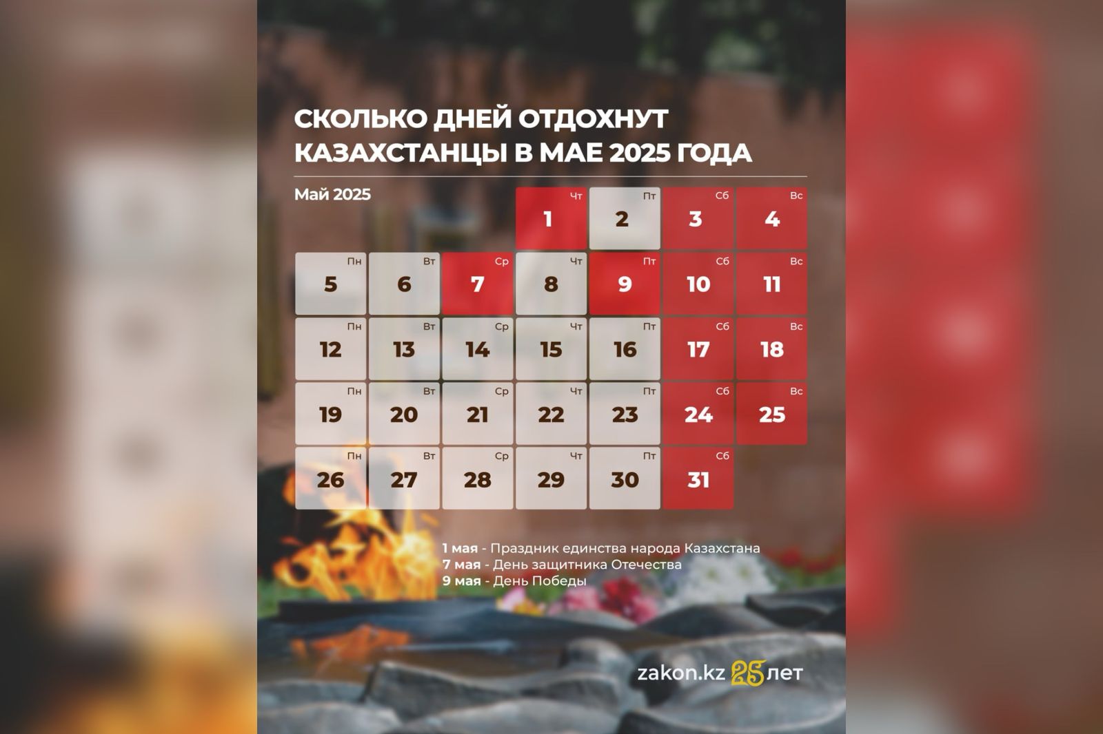 2a99ee2d-b404-4fe1-bdf7-e5425820d4c2