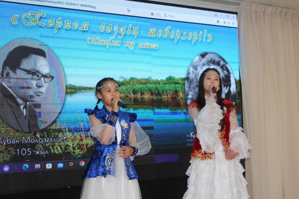 IMG-20250422-WA0005 (1)