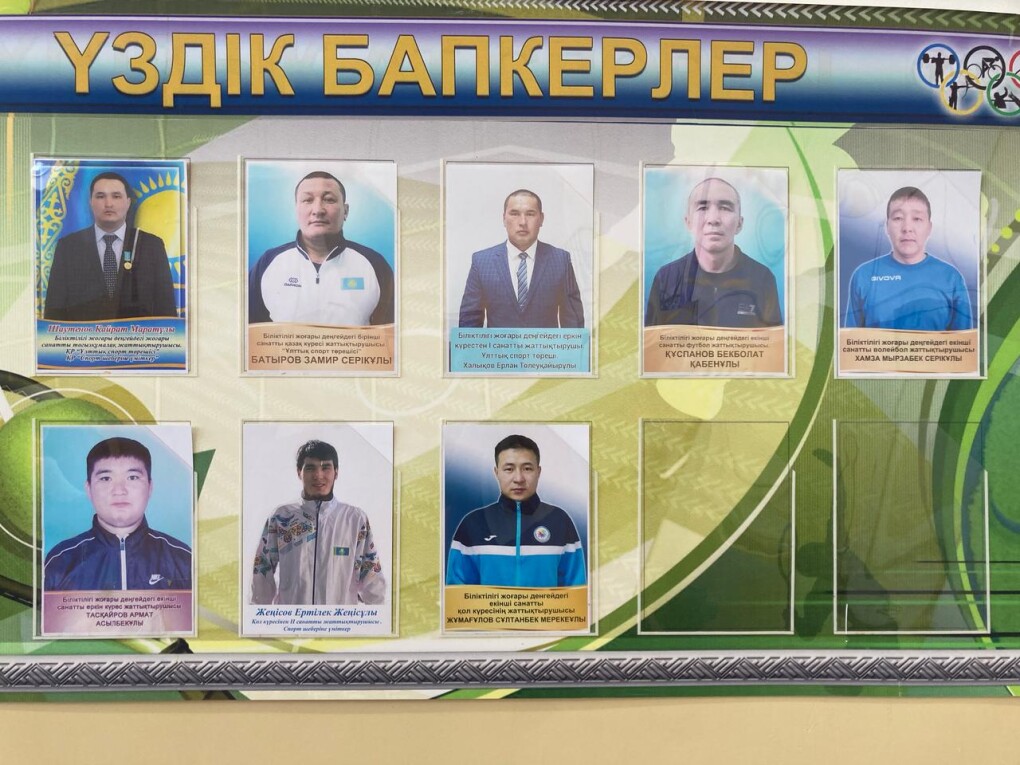 Серпінді спорт мектебі (2)