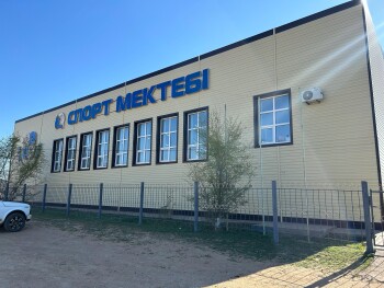 Серпінді спорт мектебі (3)