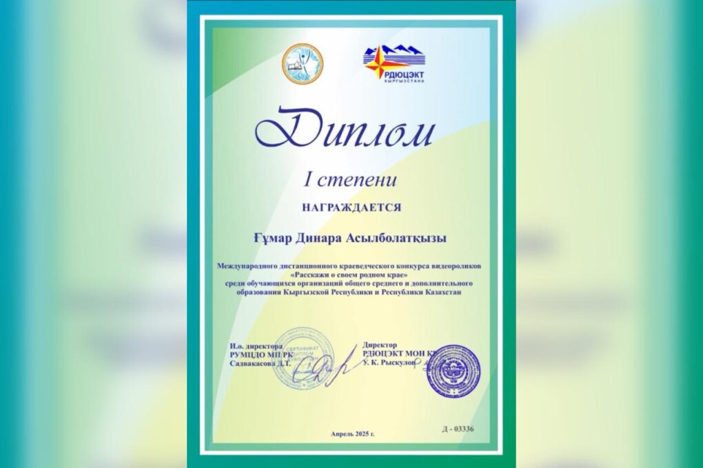 WhatsApp Image 2025-04-28 at 16.07.47