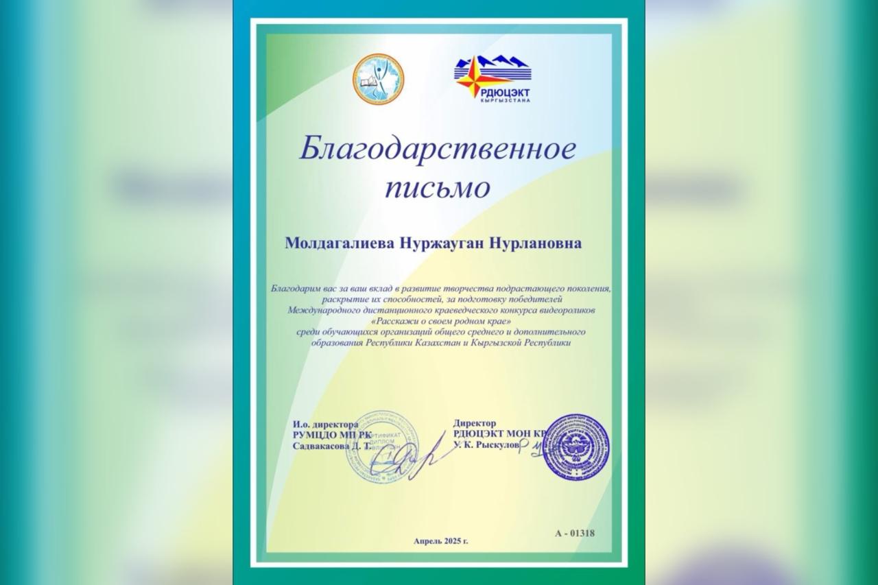 WhatsApp Image 2025-04-28 at 16.08.58