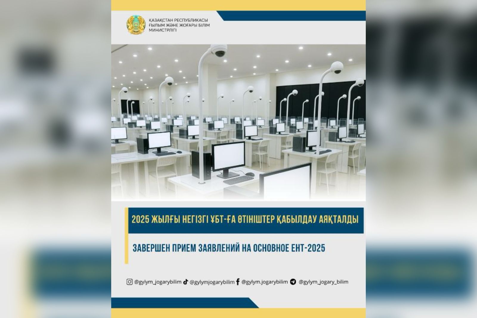 dcd011f1-3028-4304-84f9-214f16bee83d