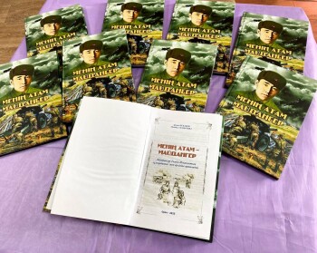 image-16-04-25-05-30-2