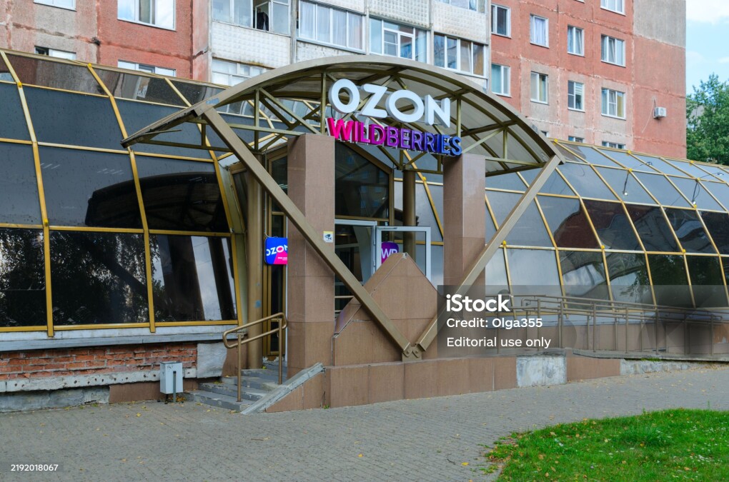 Gomel, Belarus - August11, 2024: Pick-up point for Ozon, Wildberries orders in residential area of city, Gomel, Belarus