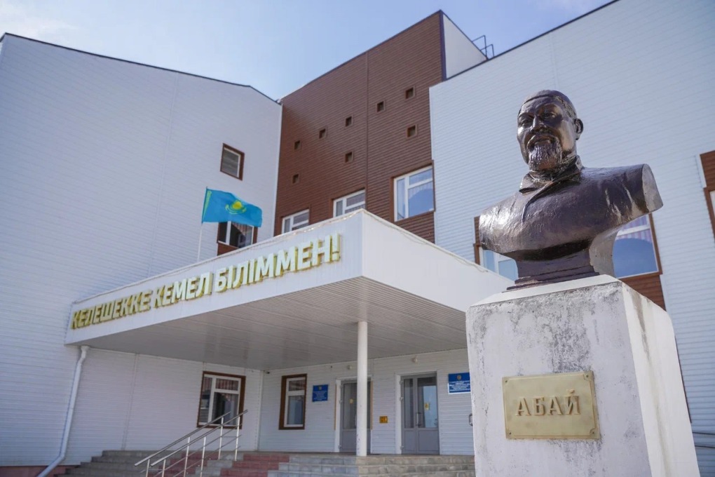 жп мамандар галереясы устаз абай мектеби (2)