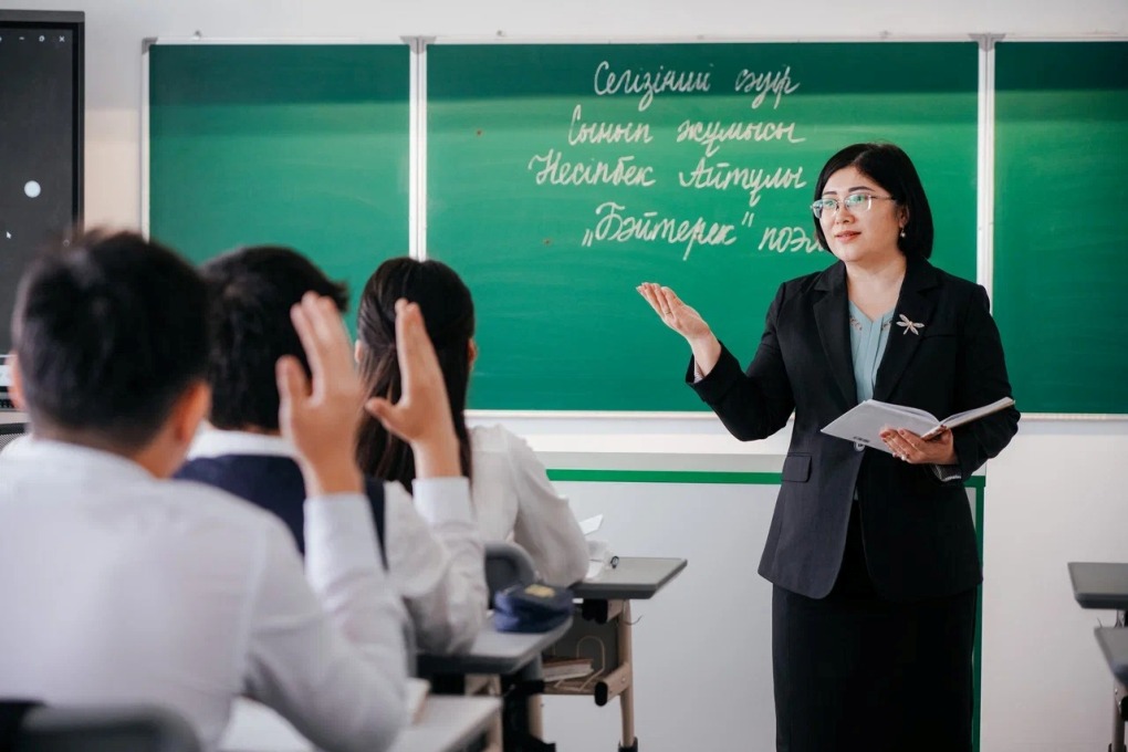 жп мамандар галереясы устаз абай мектеби (4)