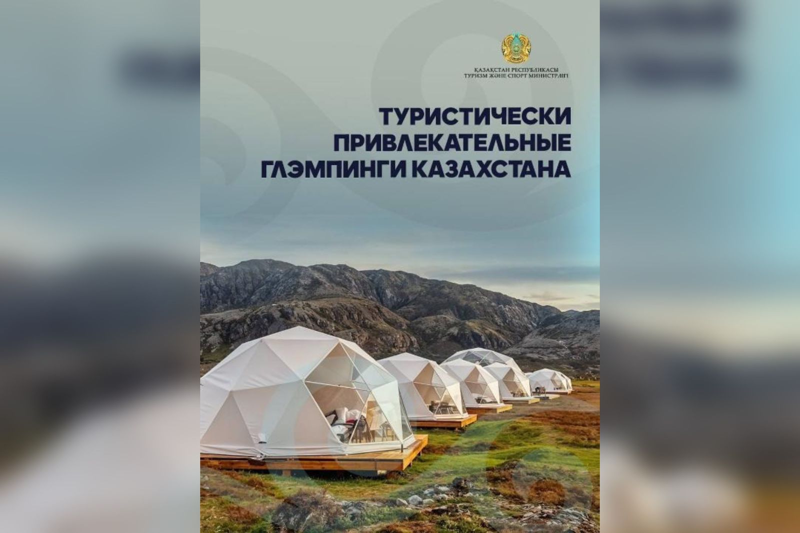 9b847d30-2aea-49c9-81bb-0d1270cc8449