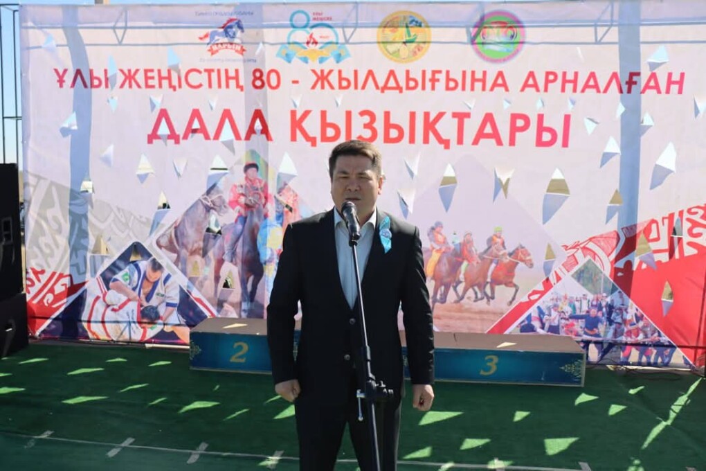 FB_IMG_1746793178981