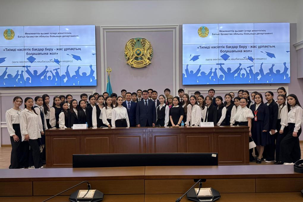 Госслужба - выпускники (1)