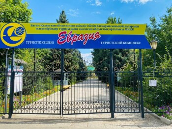 Орталық тыныс-тіршілігі (3)