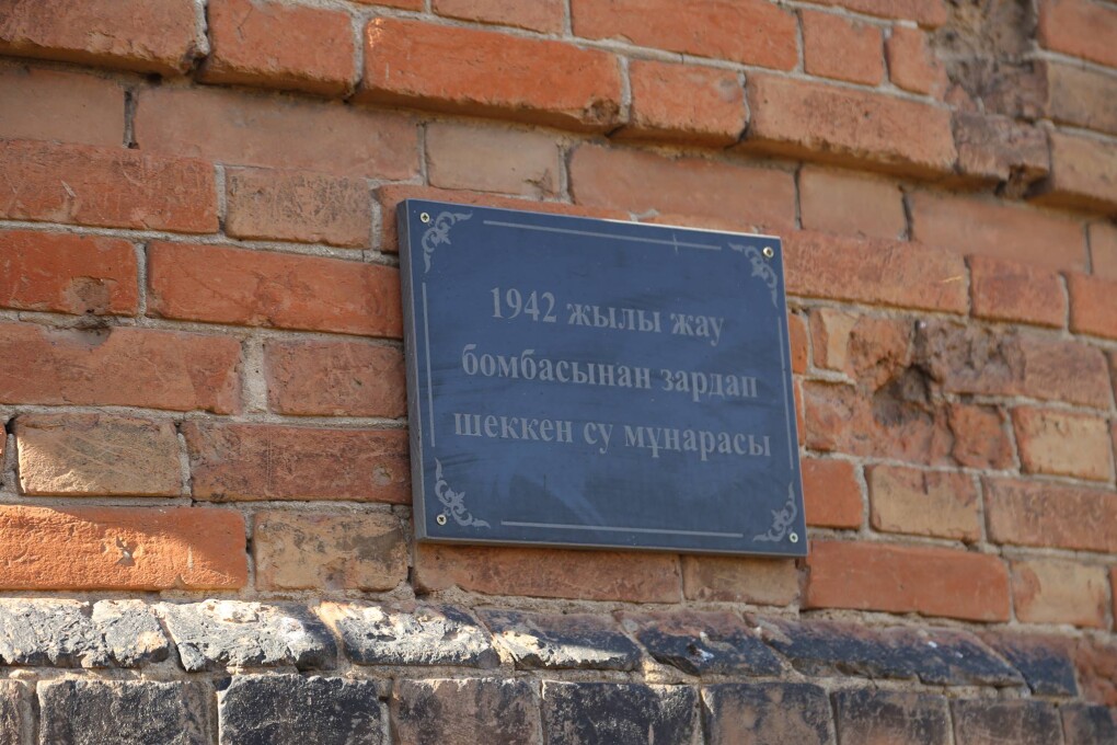 Су мунарасы (2)