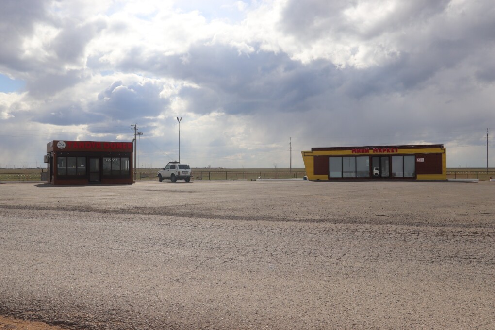 Үш кәсіпті идірген шаңырақ (4)