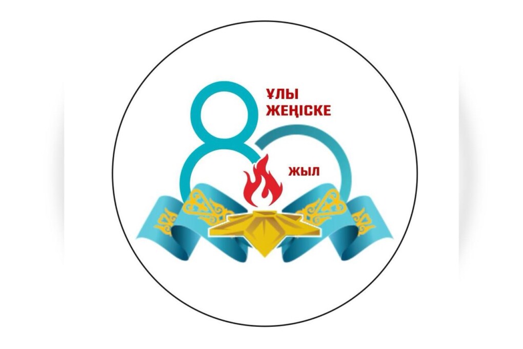 WhatsApp Image 2025-05-02 at 12.14.52