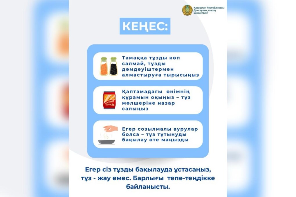 WhatsApp Image 2025-05-15 at 13.04.27