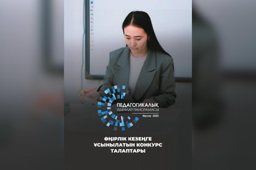 WhatsApp Image 2025-05-15 at 13.24.44