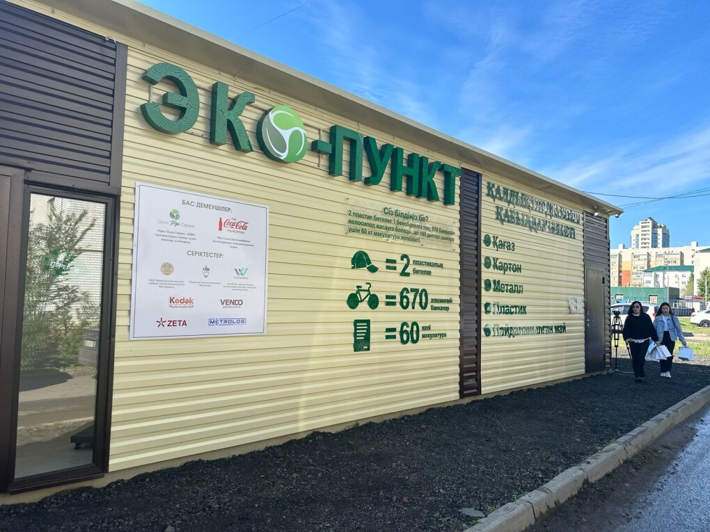 WhatsApp Image 2025-05-16 at 09.16.57