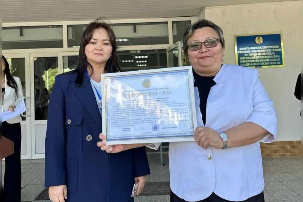 WhatsApp Image 2025-05-27 at 11.35.46