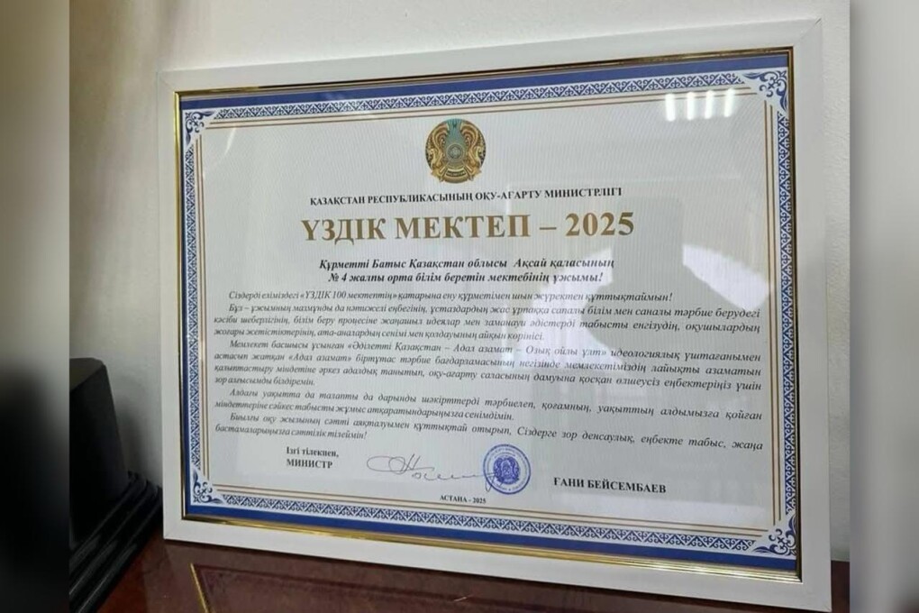 WhatsApp Image 2025-05-27 at 11.44.01